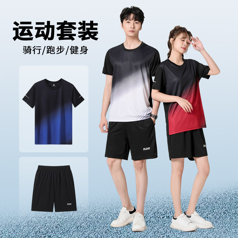 运动套装男士快干衣T恤短袖跑步夏季健身衣服夏季休闲两件套