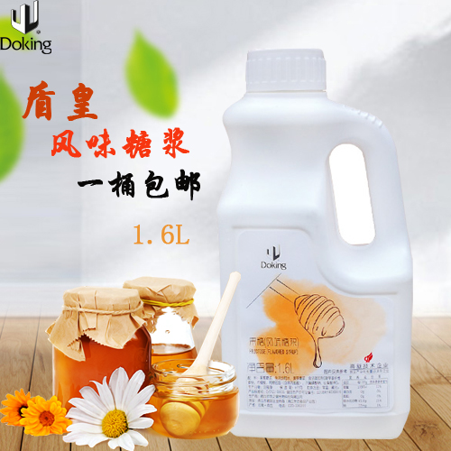 盾皇果糖糖浆 奶茶专用浓缩果葡糖浆1.6L小瓶装商用F60调味糖浆 咖啡/麦片/冲饮 糖浆 原图主图