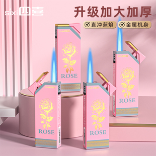 四喜50支翻盖防风打火机金属粉色玫瑰加宽可充气批发定制官方正品