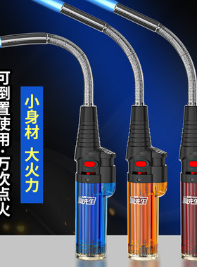 打火机长手柄点火枪煤气灶点火器防风打火机打火枪正品商用可充气