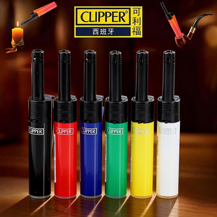 西班牙CLIPPER可利福烟斗专用点火枪打火机长管长手柄点火器正品
