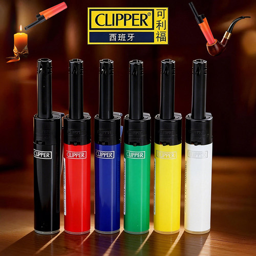 西班牙CLIPPER可利福烟斗专用点火枪打火机长管长手柄点火器正品