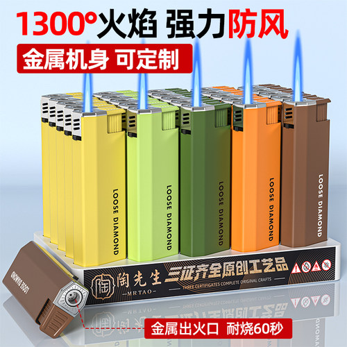 50支防风打火机金属防爆充气耐用2026新款正品批发定制订做印logo