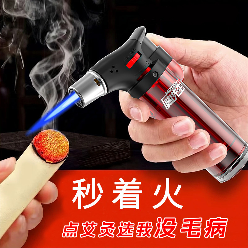 陶先生艾灸专用防风打火机高温焊枪户外手持点火器便携点火枪充气