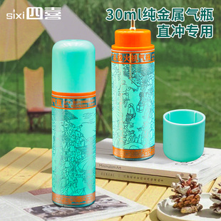 打火机充气瓶充气液气罐气体罐打火火机专用加气丁烷气体高压冲气