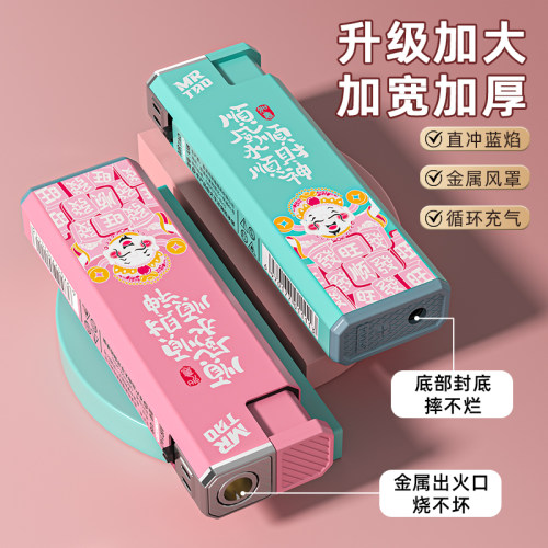 【全网爆卖】新款防风打火机批发