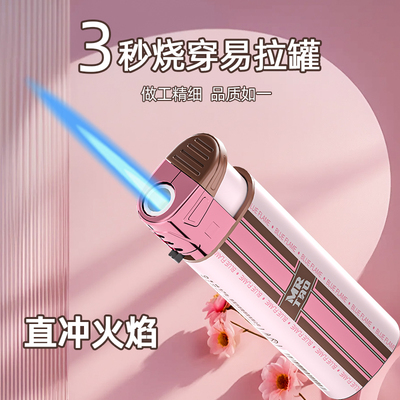 【女神推荐】皮质手感金属打火机