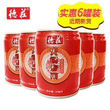 【超值换购60ml*6罐】重庆德庄火锅底料专用油碟香油