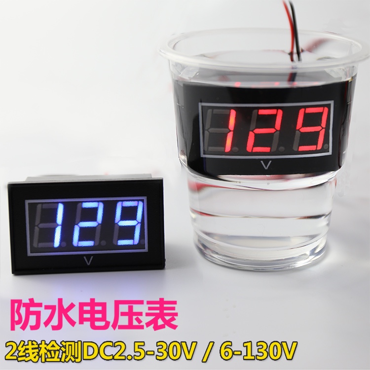 专业供应0.56直流数显防水电压表头数字显示12V24V48V60V120V