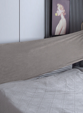 床头套罩麂皮绒保护套弹性全包万能软包靠背现代简约防尘可拆洗