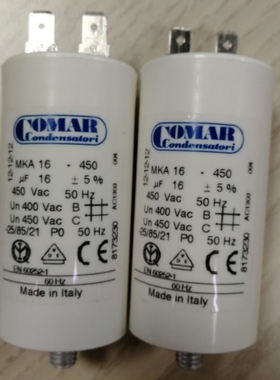 COMAR电容 电容器