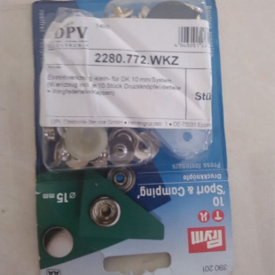 德国dpv elektronik银色金属钮