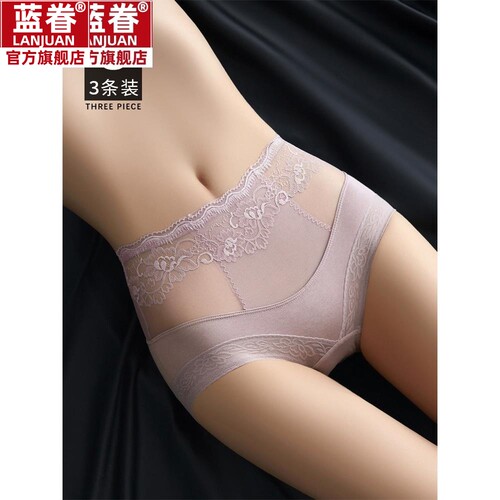 蕾丝高腰内裤女纯棉收腹薄款抗菌裆女士新款性感2026三角短裤绝美