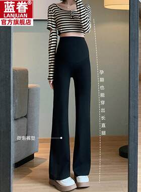 150cm矮小个子孕妇裤子春季款外穿高腰喇叭鲨鱼裤微喇打底孕妇装