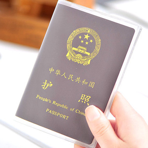 本店满9元包邮出国旅游用品护照保护套防水通行证套旅行护照皮