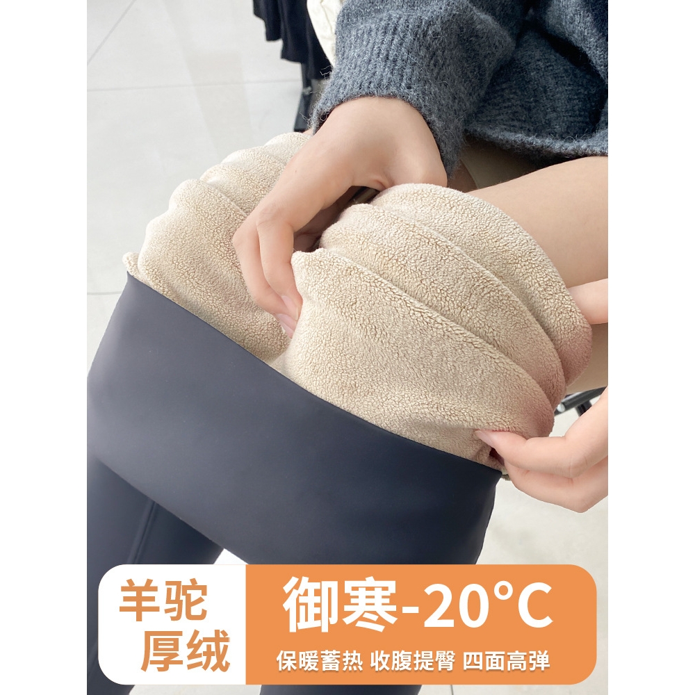 德国进口加绒鲨鱼裤女外穿秋冬季2025新款紧身提臀小个子瑜伽加厚