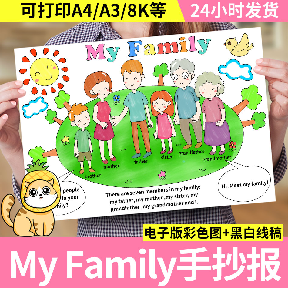 美食大战老鼠页游美食大战老鼠游戏美食大战老鼠小游戏4399美食大战老鼠 4399游戏吧 My4399com 专业的中文休闲游戏社区