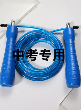 中考跳绳4mm专业考试训练款学生中招体育加试钢丝专用绳子不计数