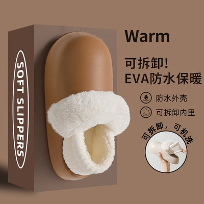 可拆卸包跟棉拖鞋女冬外穿2025新款室内家居防水防滑保暖毛绒棉鞋