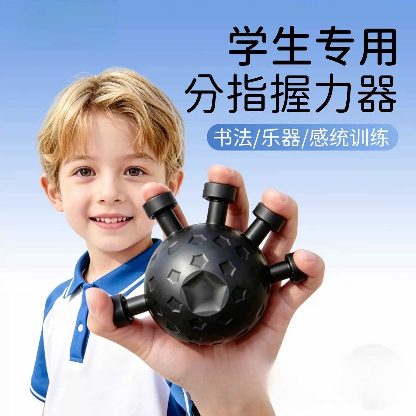握力器小学生手指灵活指力训练器中学生儿童专用练手抓握手部力量