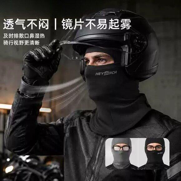 摩托车头套头盔内男不位移夏冬季冰丝防风晒专用骑行全脸保暖防寒