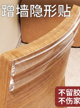 椅子靠背防蹭墙靠墙椅背防刮蹭透明保护贴硅胶软包沙发背靠保护套