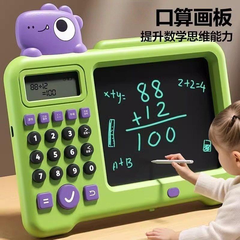 高铁打发时间火车上飞机小学生益智玩具便携儿童外出长途旅行桌游