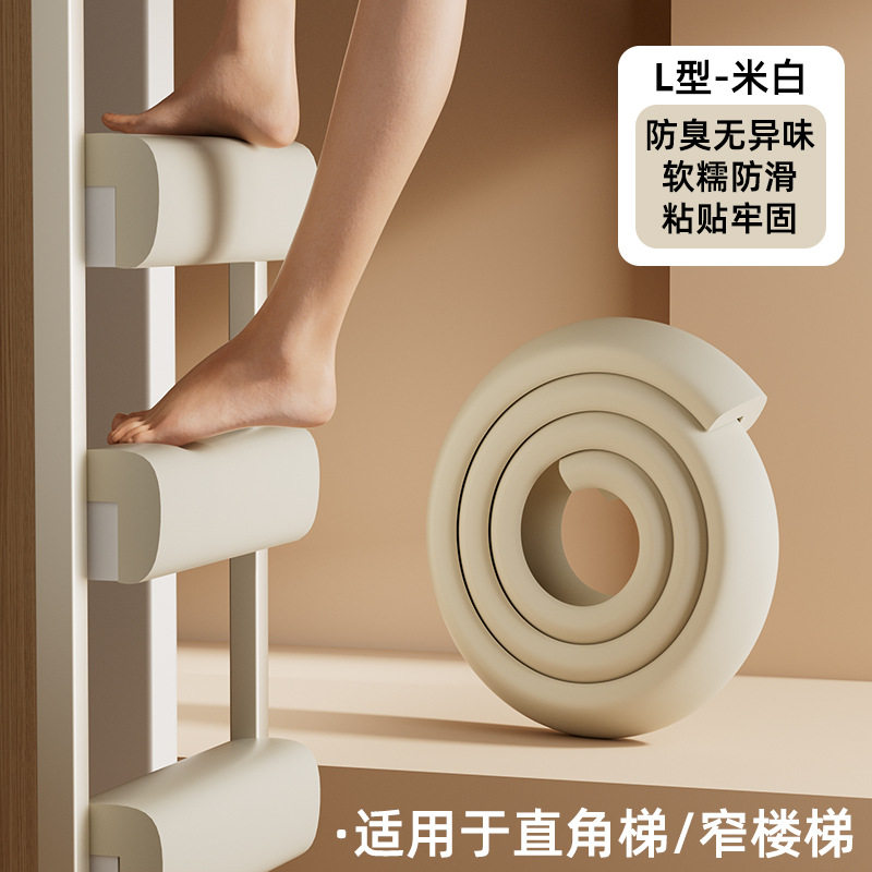宿舍床防撞条梯子脚踏垫上床海绵防硌脚楼梯上铺爬梯神器床边软包