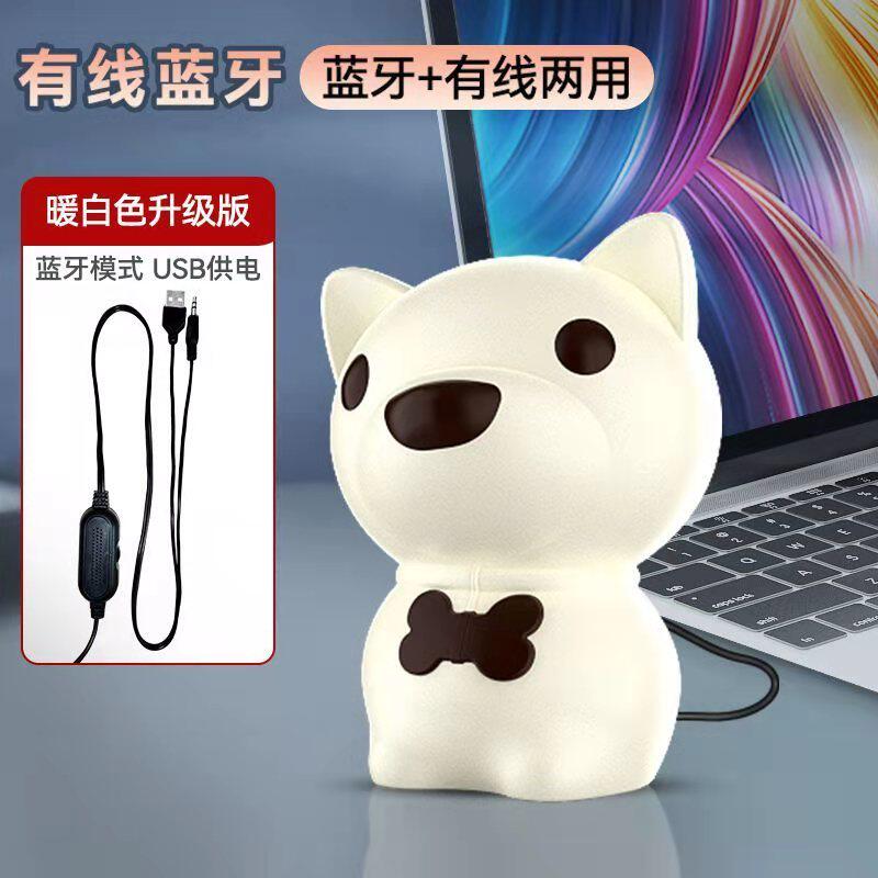 电脑桌面小音响笔记本手机有线USB蓝牙5.0两用迷你卡通可爱小音箱