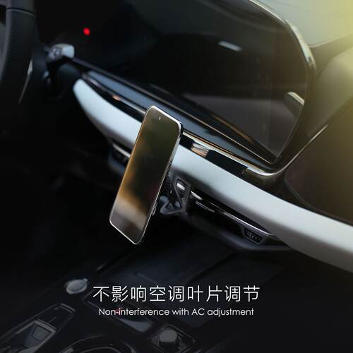 新奥迪A6L A5LC9 26款大联屏 专用车载手机支架 卡扣 免胶|G师傅