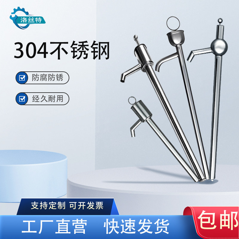 304不锈钢油抽汽油酒抽油泵手动抽油器食用化工柴油打水抽水手摇