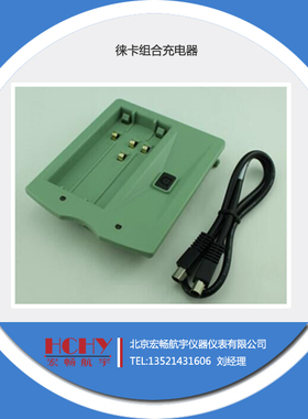 徕卡全能充电器绿GKL221全站仪 RTK充电器GEB171/187/70/77 原装
