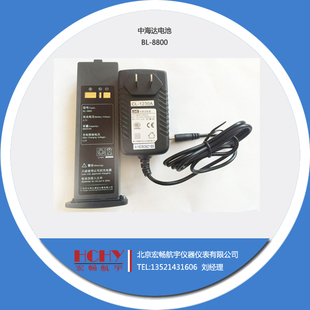 中海达手簿Qstar 手簿电池BL-8800 充电器CL-1230A