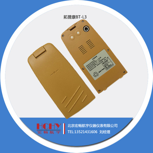 拓普康BT-L3锂电池（代替BT-52QA，TBB-2）全站仪电池BC-L1充电器
