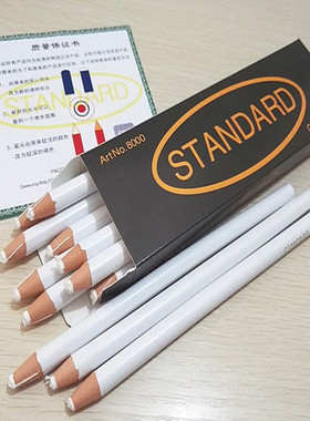 STANDARD南韩拉线蜡笔8000 免削卷纸拉线笔白色红色黑 服装点位笔