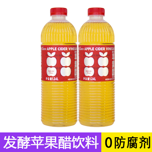 烟台金果源发酵苹果醋饮料大瓶装酸甜果汁饮品0添加脂肪1.24L