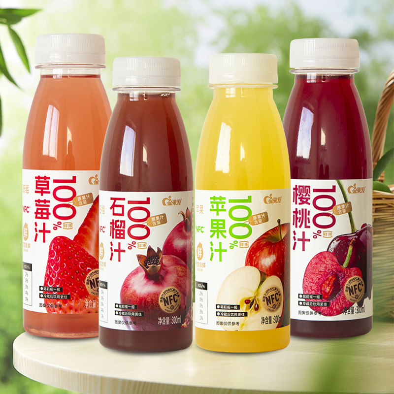 金果源100%纯果汁饮料苹果汁石榴
