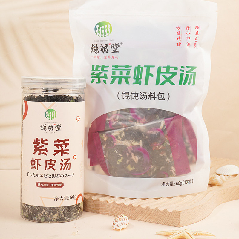 深海紫菜虾皮汤料包冲泡免煮即食