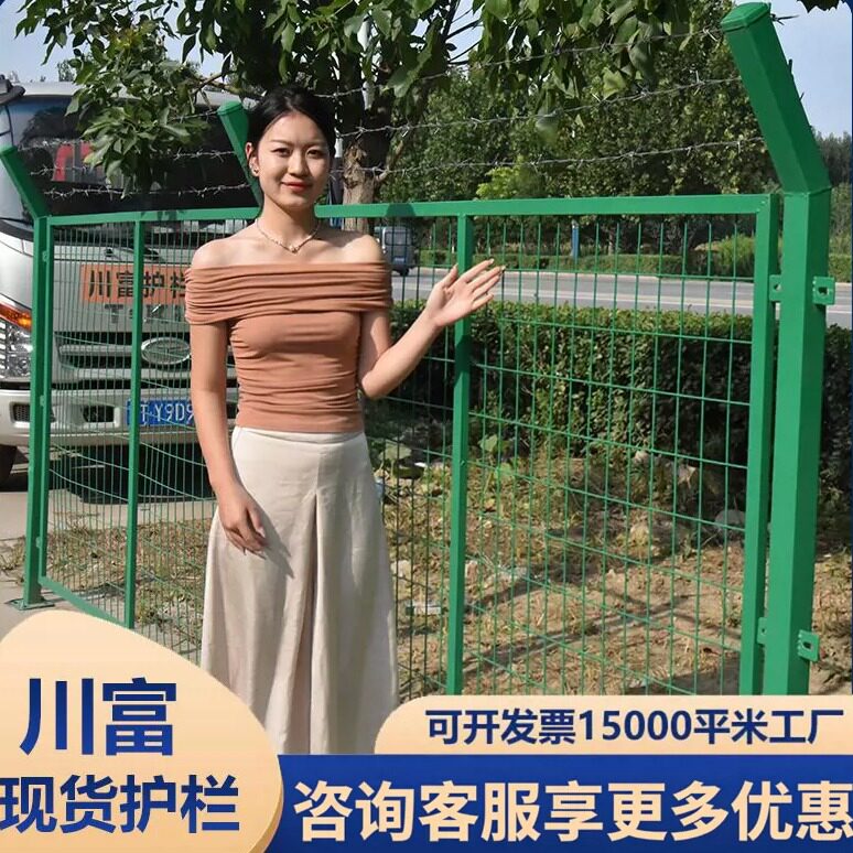 高速公路护栏铁丝网双边丝框架网图片