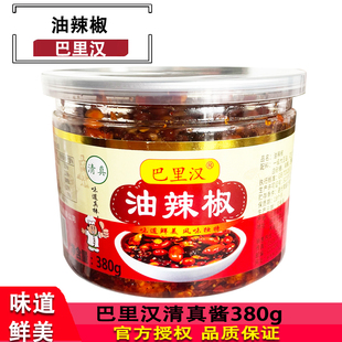 巴里汉油辣椒380g家庭装花生辣椒下饭酱拌饭开胃拌面酱清真