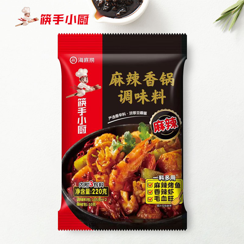海底捞海底捞220g麻辣香锅调味料