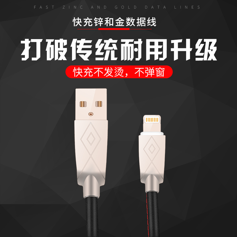 iPhone6Êý¾ÝÏß6sÆ»¹û5¼Ó³¤i6PlusÎå7PÁùipad³äµçÏ߯÷ipÆßÕýÆ·Ô×°