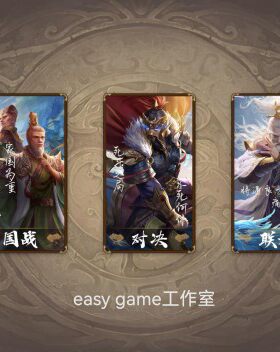 三国杀单机电脑版pc无名杀全皮肤武将免费开盒子解压即玩乃杀