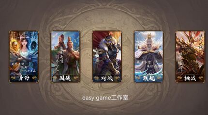 三国杀单机电脑版pc无名杀全皮肤武将免费开盒子解压即玩乃杀