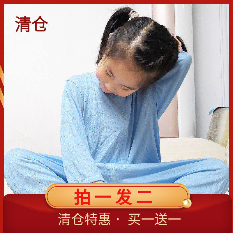 夏季超薄男女宝宝冰小童分腿睡袋防踢被家居连体衣长袖双向薄大版