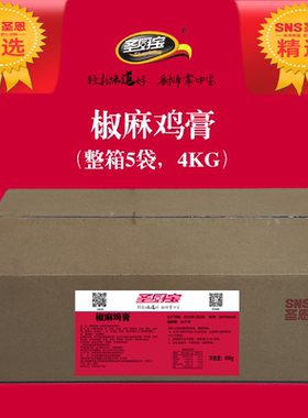 圣恩圣厨宝椒椒麻鸡膏800g