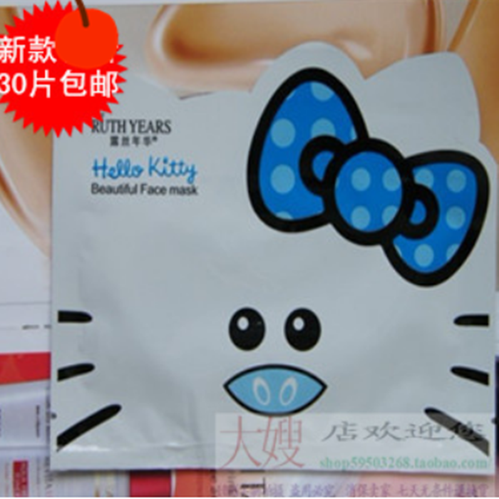 促销30片露丝年华Hello Kitty防痘茶树面膜春夏补水保湿亮白