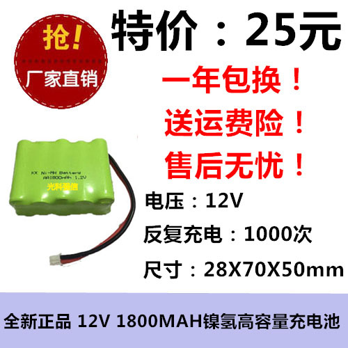 足容正品耐用光科强信玩具