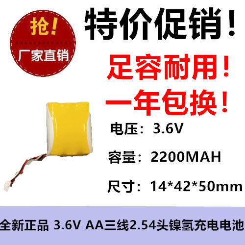 耐用锂电电池光科强信足容