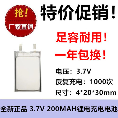锂电池导航仪玩具足容全新